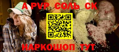 метадон Аргун