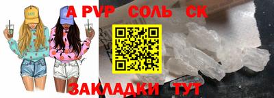метадон Аргун