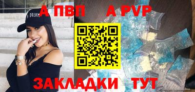 героин Абакан