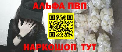 метадон Аргун