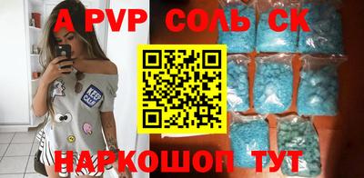 первитин Апшеронск