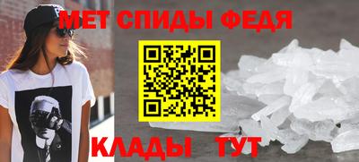 меф VHQ Абинск