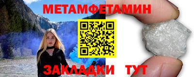 метадон Аргун