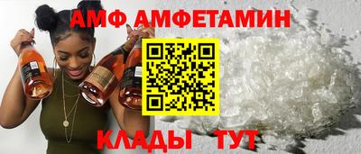 первитин Апшеронск