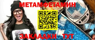 метадон Аргун