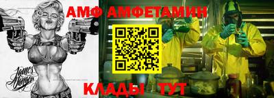 спайс Апрелевка