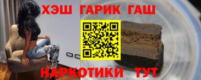 метадон Аргун