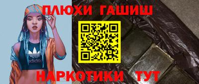 спайс Апрелевка
