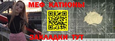 первитин Апшеронск