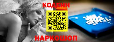 первитин Апшеронск
