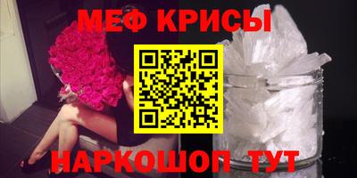 спайс Апрелевка