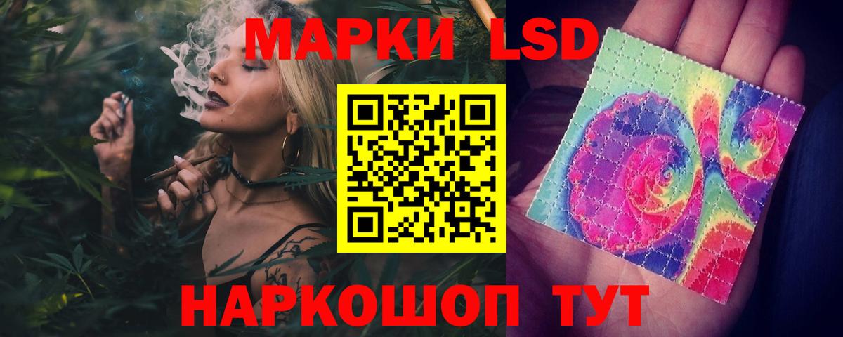 LSD-25 экстази ecstasy  ЛСД экстази ecstasy  Вход с VPN  Балабаново 