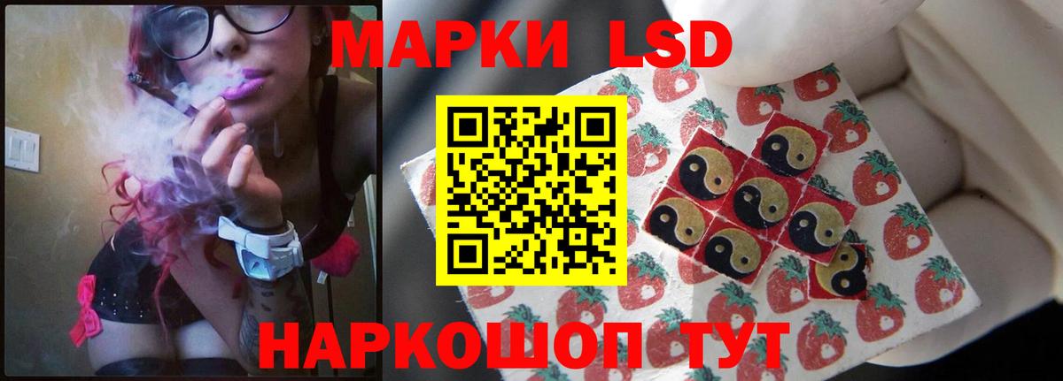 Лсд 25 экстази ecstasy Балабаново