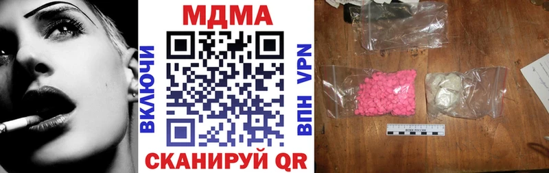 магазин продажи наркотиков  Балабаново  МДМА молли 