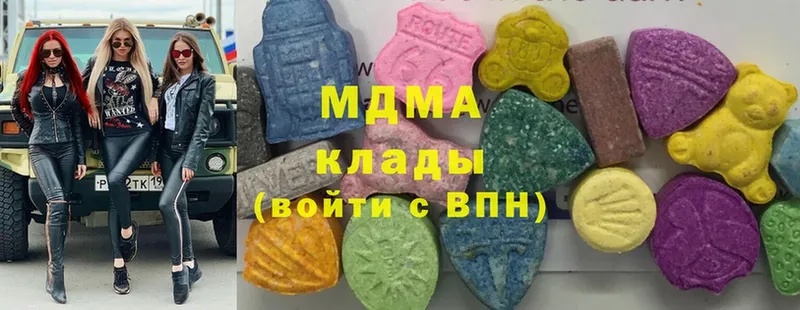 купить   Балабаново  МДМА молли 