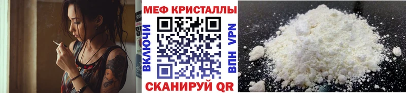 купить закладку  Балабаново  дарк нет какой сайт  МЕФ VHQ 