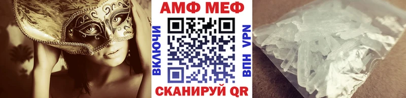 МЕТАМФЕТАМИН кристалл  Балабаново 