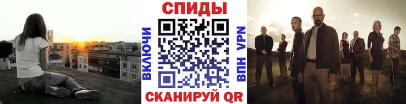 Первитин Methamphetamine Балабаново