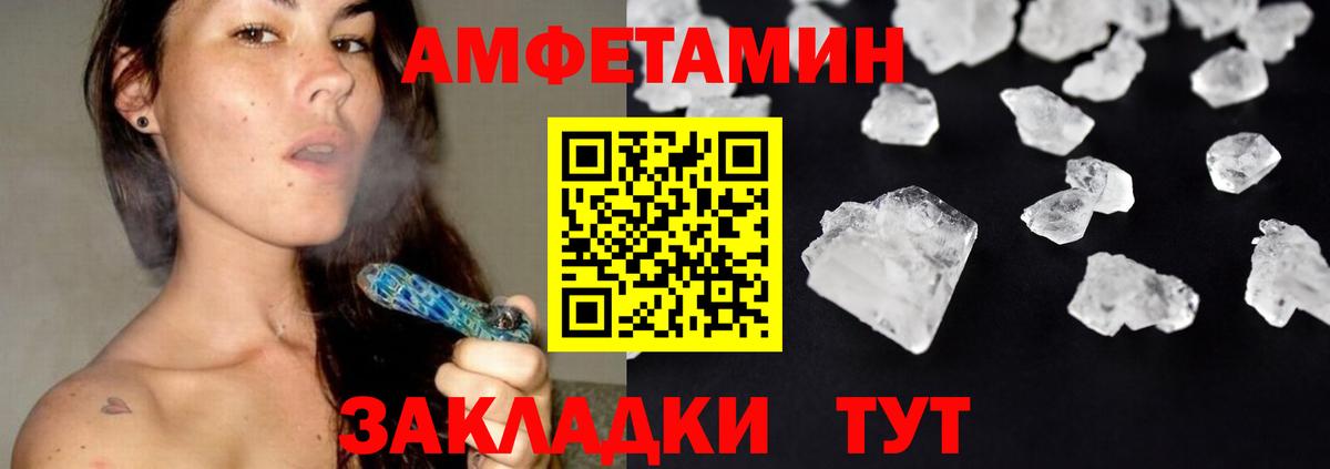 Балабаново  Первитин пудра  Вход с VPN 
