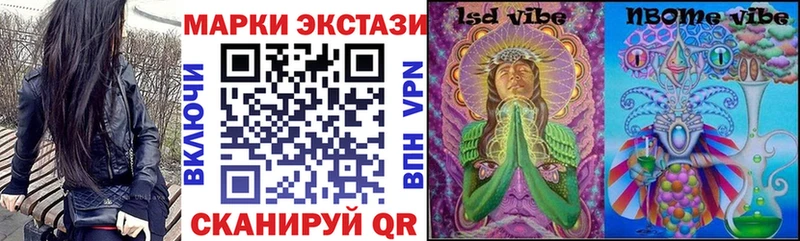 наркотики  Балабаново  Марки N-bome 1,8мг 