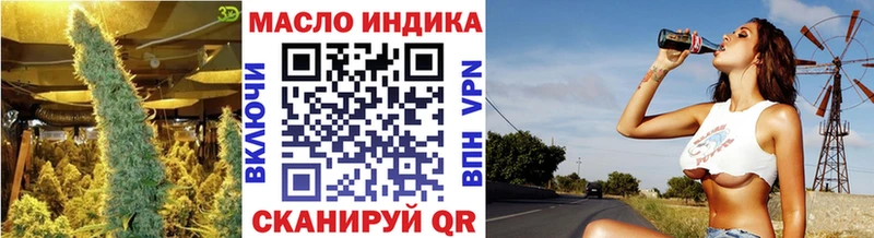 ТГК вейп с тгк  как найти   Балабаново 
